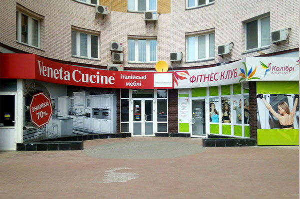 вывсека на кафе